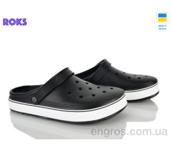 Кроксы Roks
